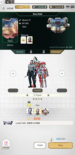 画像ギャラリー No.019のサムネイル画像 / 「ULTRAMAN:BE ULTRA」，事前登録者数が20万人を突破。新たなヒーローとゲームシステムも紹介