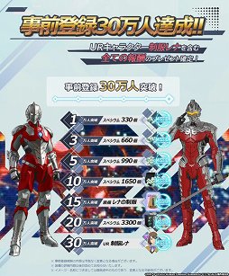 画像ギャラリー No.006のサムネイル画像 / 「ULTRAMAN:BE ULTRA」配信日が4月末に決定