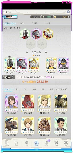 画像ギャラリー No.001のサムネイル画像 / アニメ「ULTRAMAN」を題材としたアクションRPG「ULTRAMAN:BE ULTRA」がリリース。ピックアップイベントも実施