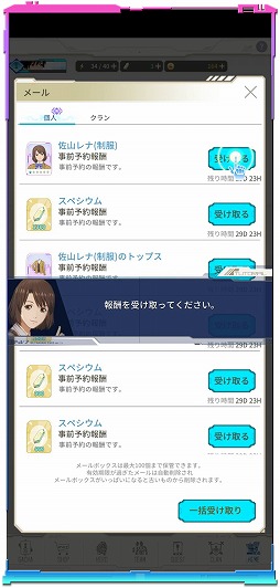 画像ギャラリー No.015のサムネイル画像 / アニメ「ULTRAMAN」を題材としたアクションRPG「ULTRAMAN:BE ULTRA」がリリース。ピックアップイベントも実施