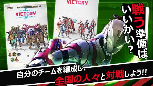画像ギャラリー No.025のサムネイル画像 / アニメ「ULTRAMAN」を題材としたアクションRPG「ULTRAMAN:BE ULTRA」がリリース。ピックアップイベントも実施