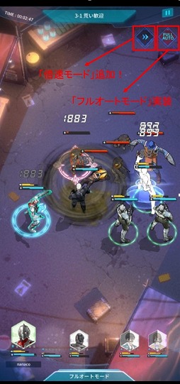 画像ギャラリー No.029のサムネイル画像 / アニメ「ULTRAMAN」を題材としたアクションRPG「ULTRAMAN:BE ULTRA」がリリース。ピックアップイベントも実施