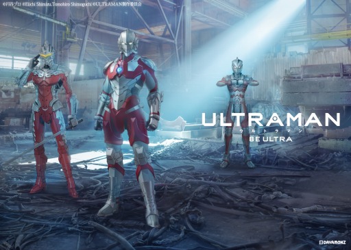 画像ギャラリー No.005のサムネイル画像 / 「ULTRAMAN:BE ULTRA」でクランバトルが開幕。タロウ(炎態)ピックアップガチャを開催中