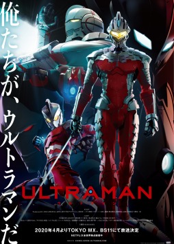 画像ギャラリー No.001のサムネイル画像 / 「そうだ アニメ，見よう」第107回は3DCGアニメ「ULTRAMAN」。メタリックなスーツに身を包んだ“新生ウルトラマン”の見どころは