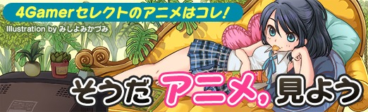 画像ギャラリー No.020のサムネイル画像 / 「そうだ アニメ，見よう」第107回は3DCGアニメ「ULTRAMAN」。メタリックなスーツに身を包んだ“新生ウルトラマン”の見どころは