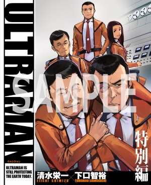 画像ギャラリー No.024のサムネイル画像 / 「そうだ アニメ，見よう」第107回は3DCGアニメ「ULTRAMAN」。メタリックなスーツに身を包んだ“新生ウルトラマン”の見どころは