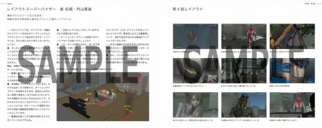 画像ギャラリー No.027のサムネイル画像 / 「そうだ アニメ，見よう」第107回は3DCGアニメ「ULTRAMAN」。メタリックなスーツに身を包んだ“新生ウルトラマン”の見どころは