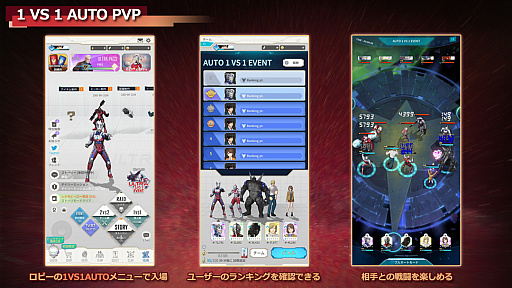 画像ギャラリー No.007のサムネイル画像 / 「ULTRAMAN:BE ULTRA」に,ULTRAMAN SUIT ZEROが登場