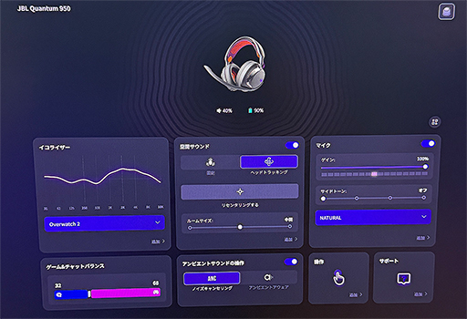 画像ギャラリー No.011のサムネイル画像 / 装着感と音質にこだわったゲーマー向けワイヤレスヘッドセット「JBL Quantum 950」など計3製品が国内発表
