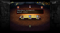 LA-MULANA 1