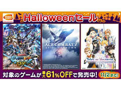 「機動戦士ガンダム EXTREME VS. マキシブーストON」などバンナムのPS4用DLタイトルが最大61%オフになるセールが11月2日まで開催中