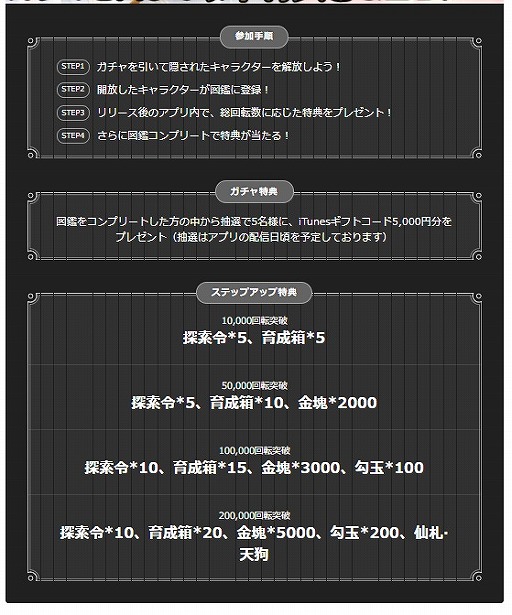 画像ギャラリー No.007のサムネイル画像 / 「あやかしっくレコード」，Google Playストアに続きApp Storeでの事前予約も開始