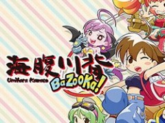 「海腹川背 BaZooKa!」と「海腹川背 Fresh!」が半額に。“サクセスLUNAR NEW YEAR SALE”がPS StoreとSteamで開催