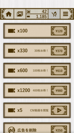 画像ギャラリー No.013のサムネイル画像 / 名画を毎日追加。「スライドパズルミュージアム」が配信開始