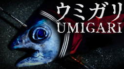 画像ギャラリー No.001のサムネイル画像 / 映画「夜勤事件」,原作ゲームを手掛けたChilla’s Artの「ウミガリ」「新幹線0号」「深夜放送」とコラボ決定。完成披露上映会を1月28日に渋谷で開催