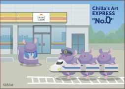 画像ギャラリー No.006のサムネイル画像 / 映画「夜勤事件」,原作ゲームを手掛けたChilla’s Artの「ウミガリ」「新幹線0号」「深夜放送」とコラボ決定。完成披露上映会を1月28日に渋谷で開催