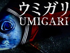 映画「夜勤事件」，原作ゲームを手掛けたChilla’s Artの「ウミガリ」「新幹線0号」「深夜放送」とコラボ決定。完成披露上映会を1月28日に渋谷で開催