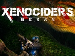 VR対応FPS「XENOCIDERS -捕食者の星-」がSteamVRで配信開始。バンドルセット「DonutsVR Complete Set」も同時リリース