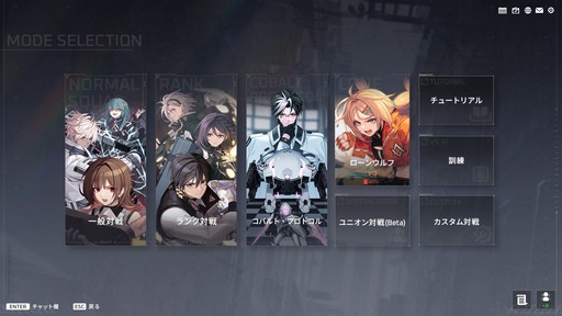 画像ギャラリー No.013のサムネイル画像 / 「P5R」とのコラボが開催中の「エターナルリターン」がアツい！　遊びやすく，面白く進化を続けるエタリタを始めよう【PR】