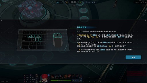 画像ギャラリー No.018のサムネイル画像 / 「P5R」とのコラボが開催中の「エターナルリターン」がアツい！　遊びやすく，面白く進化を続けるエタリタを始めよう【PR】