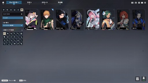 画像ギャラリー No.023のサムネイル画像 / 「P5R」とのコラボが開催中の「エターナルリターン」がアツい！　遊びやすく，面白く進化を続けるエタリタを始めよう【PR】