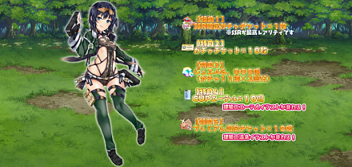 画像ギャラリー No.003のサムネイル画像 / 「毎日こつこつ俺タワー」,DMM GAMES版の事前登録が開始