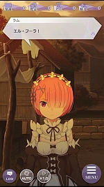 画像ギャラリー No.005のサムネイル画像 / 「リゼロス」，事前登録40万人達成で装備アイテム「記憶結晶★3」をプレゼント