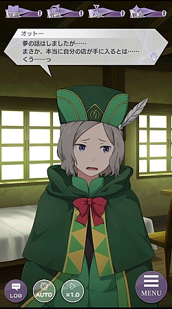 画像ギャラリー No.008のサムネイル画像 / 「リゼロス」，事前登録40万人達成で装備アイテム「記憶結晶★3」をプレゼント