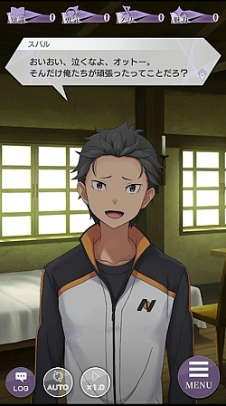 画像ギャラリー No.009のサムネイル画像 / 「リゼロス」，事前登録40万人達成で装備アイテム「記憶結晶★3」をプレゼント