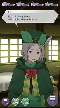 画像ギャラリー No.010のサムネイル画像 / 「リゼロス」，事前登録40万人達成で装備アイテム「記憶結晶★3」をプレゼント