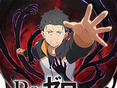 「リゼロス」，事前登録40万人達成で装備アイテム「記憶結晶★3」をプレゼント