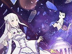 「リゼロス」の事前登録数が40万件を突破。本作描き下ろしとなる記憶結晶“追憶郷へようこそ”のプレゼントが決定