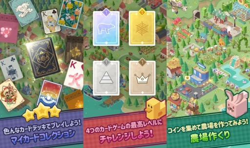 画像ギャラリー No.002のサムネイル画像 / 「ソリティアファームビレッジ」で春到来イベントが開催中。春の建物スキンなどが手に入る