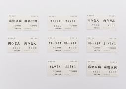 画像集#078のサムネイル/「Kanon」から「サマポケRB」まで。Key作品8タイトルのオリジナルグッズがキャラ印.comで発売