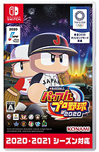 eBASEBALLパワフルプロ野球2020