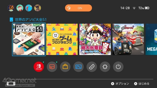 画像集 No.015のサムネイル画像 / 子どもに合った“楽しみながら好きを伸ばすゲーム”を探してみよう。お父さんやお母さん,保護者の皆さんにオススメしたい,遊んで学べるゲーム