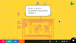 画像集 No.029のサムネイル画像 / 子どもに合った“楽しみながら好きを伸ばすゲーム”を探してみよう。お父さんやお母さん,保護者の皆さんにオススメしたい,遊んで学べるゲーム