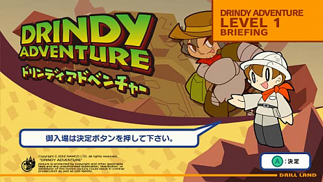 画像集#016のサムネイル/6月25日の発売が迫る「ミスタードリラーアンコール」。登場キャラクターやプレイヤーが挑戦するアトラクションなどの新情報公開