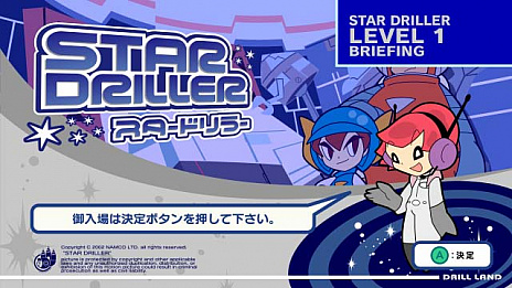 画像集#018のサムネイル/6月25日の発売が迫る「ミスタードリラーアンコール」。登場キャラクターやプレイヤーが挑戦するアトラクションなどの新情報公開