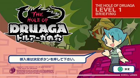 画像集#022のサムネイル/6月25日の発売が迫る「ミスタードリラーアンコール」。登場キャラクターやプレイヤーが挑戦するアトラクションなどの新情報公開