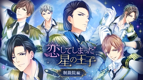 画像ギャラリー No.016のサムネイル画像 / Nintendo Switch版「100シーンの恋＋」の第4弾「上司と秘密の2LDK」が5月7日に配信決定