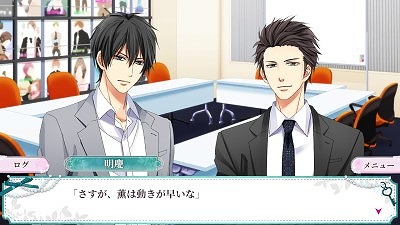 画像ギャラリー No.005のサムネイル画像 / 恋愛アドベンチャー「上司と秘密の2LDK」がNintendo Switchで配信スタート