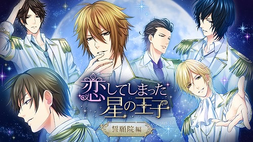 画像ギャラリー No.013のサムネイル画像 / 恋愛アドベンチャー「上司と秘密の2LDK」がNintendo Switchで配信スタート