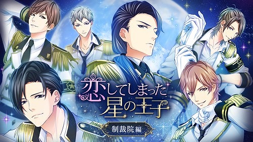 画像ギャラリー No.014のサムネイル画像 / 恋愛アドベンチャー「上司と秘密の2LDK」がNintendo Switchで配信スタート