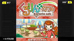 ���������꡼ No.005�Υ���ͥ������ / �ե������㡼�ե���Υ����बSwitch�ˡ���ư������G-MODE ���������֥��ץץ��������Ȥ���1�ƤȤ���RPG�֥ե饤�ϥ��ȥ��饦�ǥ����פ�4��16�����ۿ�