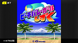 画像ギャラリー No.009のサムネイル画像 / フィーチャーフォンのゲームがSwitchに。始動した「G-MODE アーカイブス」プロジェクトの第1弾としてRPG「フライハイトクラウディア」が4月16日に配信