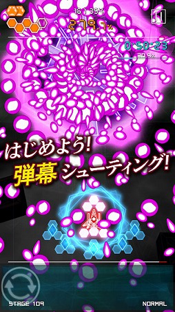 画像ギャラリー No.001のサムネイル画像 / スマホ向け弾幕STG「弾幕月曜日終章」の配信日は4月13日。事前登録も受付中