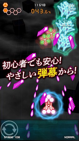 画像ギャラリー No.002のサムネイル画像 / スマホ向け弾幕STG「弾幕月曜日終章」の配信日は4月13日。事前登録も受付中