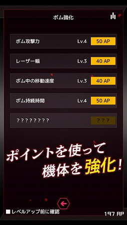 画像ギャラリー No.003のサムネイル画像 / スマホ向け弾幕STG「弾幕月曜日終章」の配信日は4月13日。事前登録も受付中