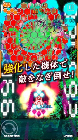 画像ギャラリー No.004のサムネイル画像 / スマホ向け弾幕STG「弾幕月曜日終章」の配信日は4月13日。事前登録も受付中